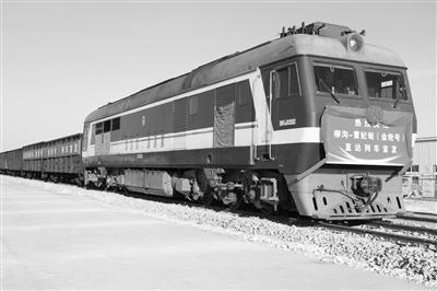 “金輪號”貨物列車首發(fā)開啟甘肅省“鐵海聯運”新通道