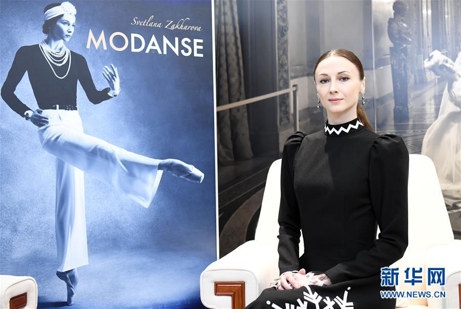 (文化)(6)扎哈洛娃將亮相中國(guó)國(guó)際芭蕾演出季