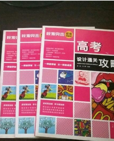 2020年高考藝術(shù)類?？既粘潭?>
        </a><em>2020年高考藝術(shù)類?？既粘潭?/em></li>
    <li><a  target=