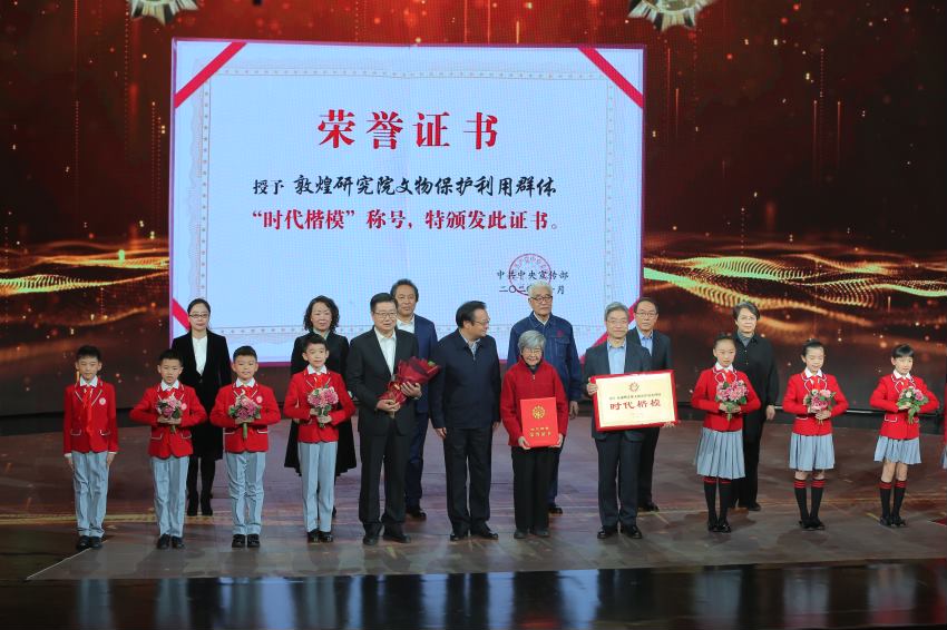 敦煌研究院文物保護利用群體“時代楷?！毕冗M事跡節(jié)目在中央廣播電視總臺“時代楷模發(fā)布廳”完成錄制