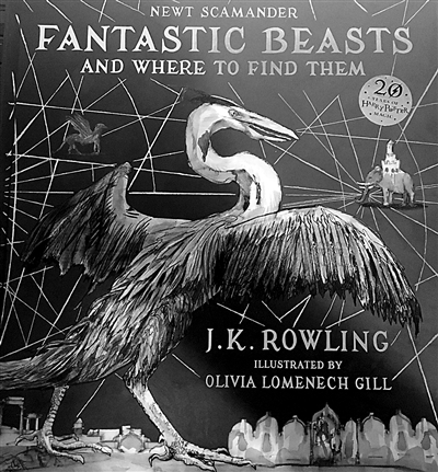 詩(shī)歌中的動(dòng)物——值得人類(lèi)敬畏的存在物