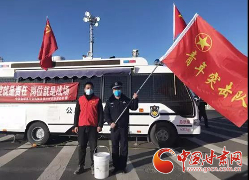 【甘肅全民戰(zhàn)“疫”】金塔縣：抗擊疫情，青年志愿者在行動（圖）