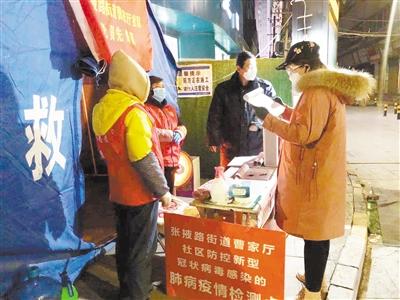 【甘肅全民戰(zhàn)“疫”】致敬！基層戰(zhàn)“疫”中那些矗立的身影