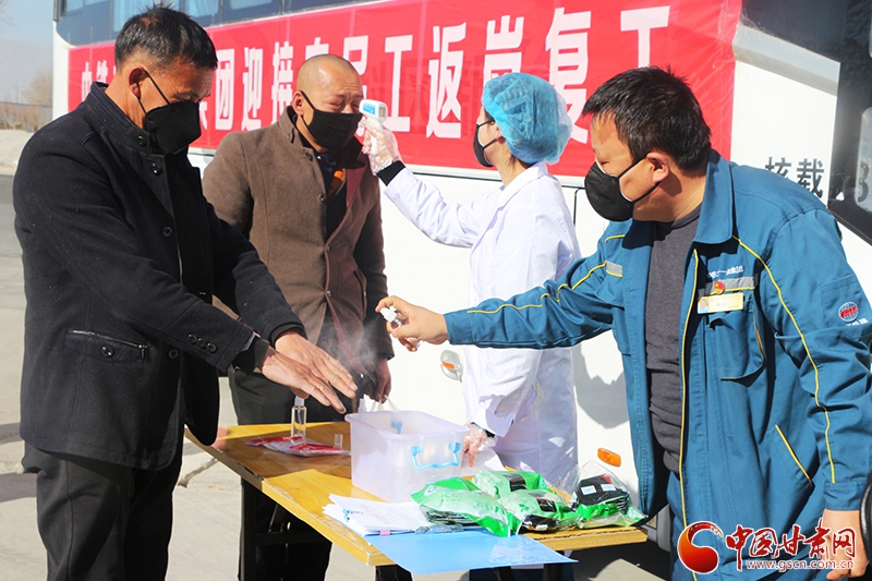 往返800多公里！中鐵二十一局二公司蘭州新區(qū)辦事處包車迎接農(nóng)民工返崗復工（圖）