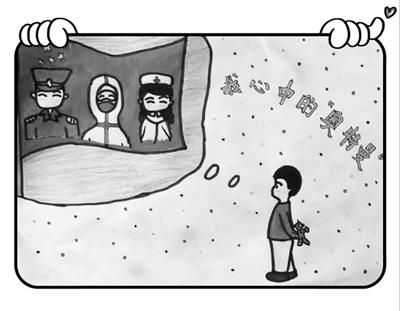 蘭州6歲娃自編繪本故事致敬抗疫英雄——我心中的“奧特曼”是他們！