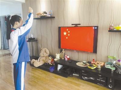 特殊的升旗儀式！特殊的開學(xué)典禮！蘭州多所中小學(xué)昨日網(wǎng)上開課