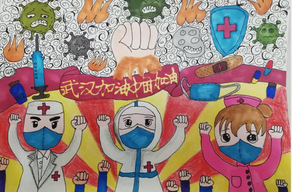 “疫情當前，孩子們有‘畫’說”作品展播（二十三）