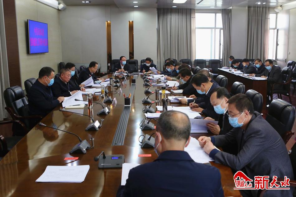 天水市委召開黨的建設(shè)領(lǐng)導小組會議