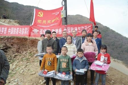 有“塔”，就有希望——隴南鐵塔7天解決武都區(qū)馬吉山學生上網課難題