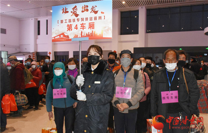 定西市“點對點、一站式”幫助貧困勞動力返崗復(fù)工穩(wěn)就業(yè)（圖）