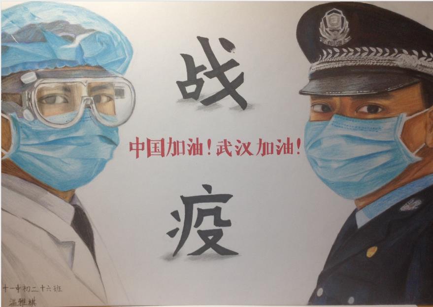 “疫情當(dāng)前，孩子們有‘畫’說”作品展播（四十二）