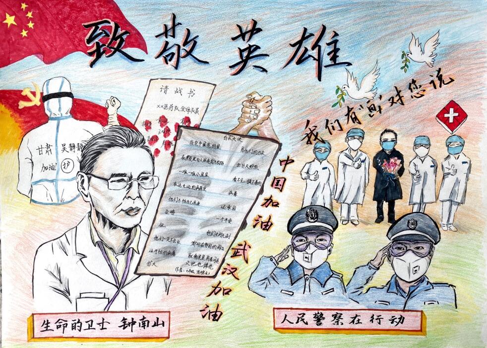 “疫情當(dāng)前，孩子們有‘畫’說”作品展播（四十四）