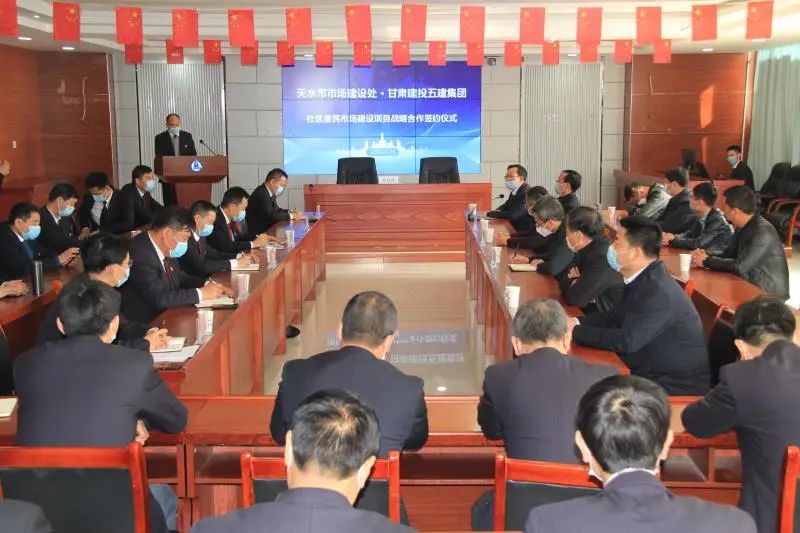 4.5億！為天水市打造便民市場