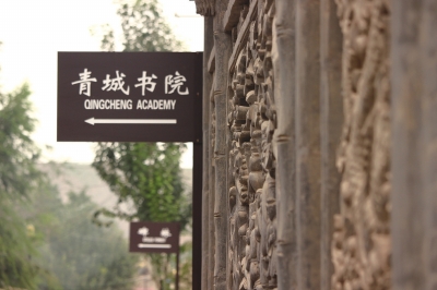 蘭州市將對(duì)黃河風(fēng)情線八大景區(qū)提升改造 全方位開發(fā)河口、青城古鎮(zhèn)