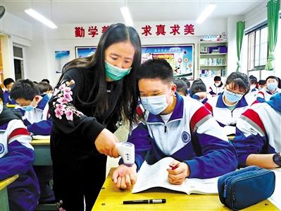 今春開學， 收費標準看這里！