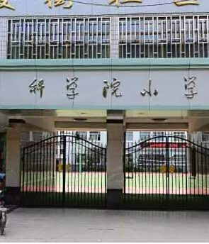 蘭州中小學(xué)收費標(biāo)準(zhǔn)公布了！