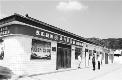 慶陽市合水縣：“正氣銀行”，改了陋習揚了正氣