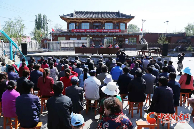 甘肅省“助力扶志扶智、決勝脫貧攻堅(jiān)”基層宣講活動(dòng)走進(jìn)臨夏縣（圖）