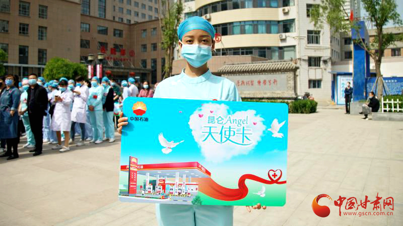 “五月回饋季，最美天使節(jié)”啟動(dòng)儀式在蘭舉行