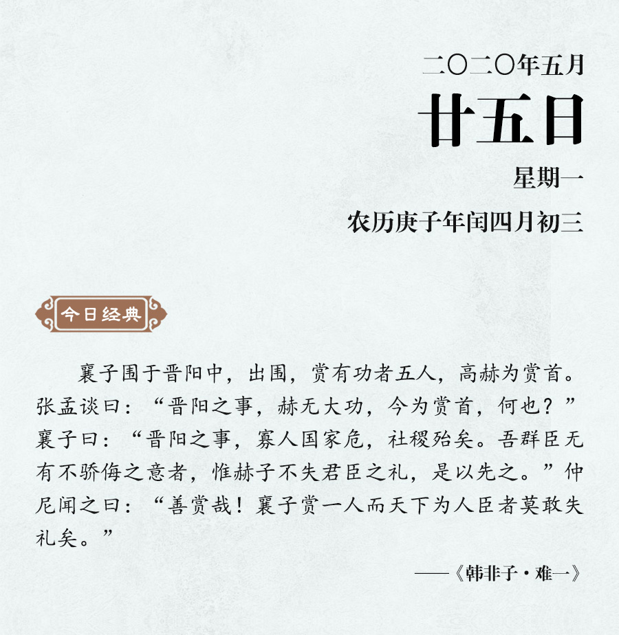 5月25（網(wǎng)站）.jpg