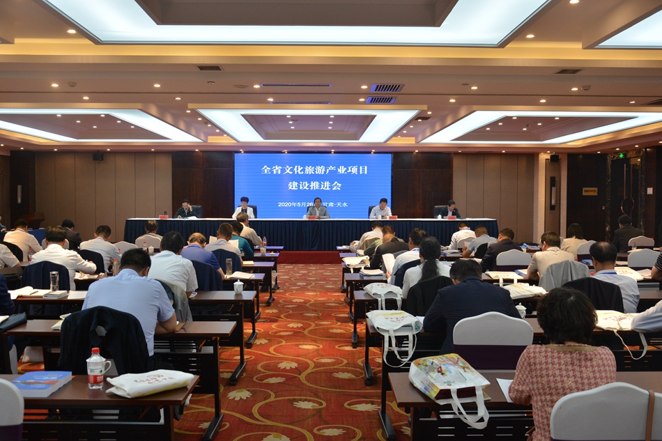 天水在全省文旅產(chǎn)業(yè)項目建設推進會上發(fā)言并交流經(jīng)驗