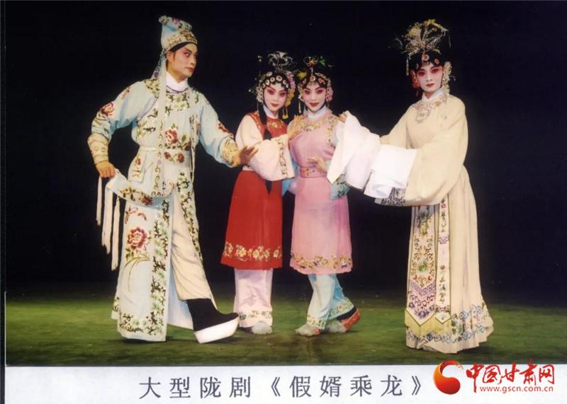 曾經創(chuàng)下歷史記錄 隴劇《假婿乘龍》復排之后今晚首演