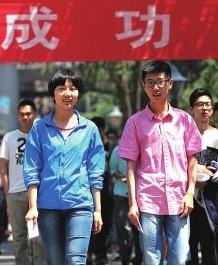 今年甘肅省高考，263142人報(bào)名