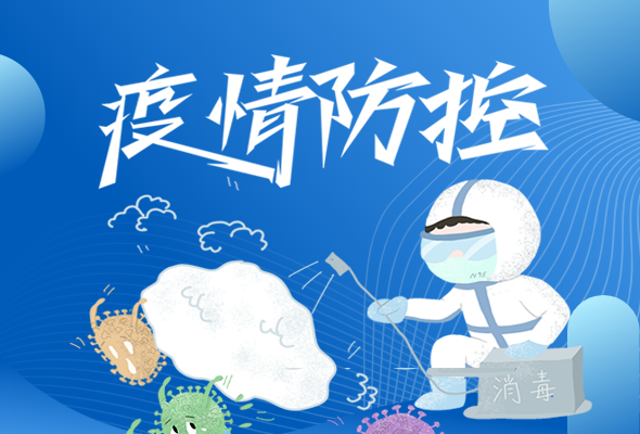 圖解|再部署！甘肅近期疫情防控工作這么干