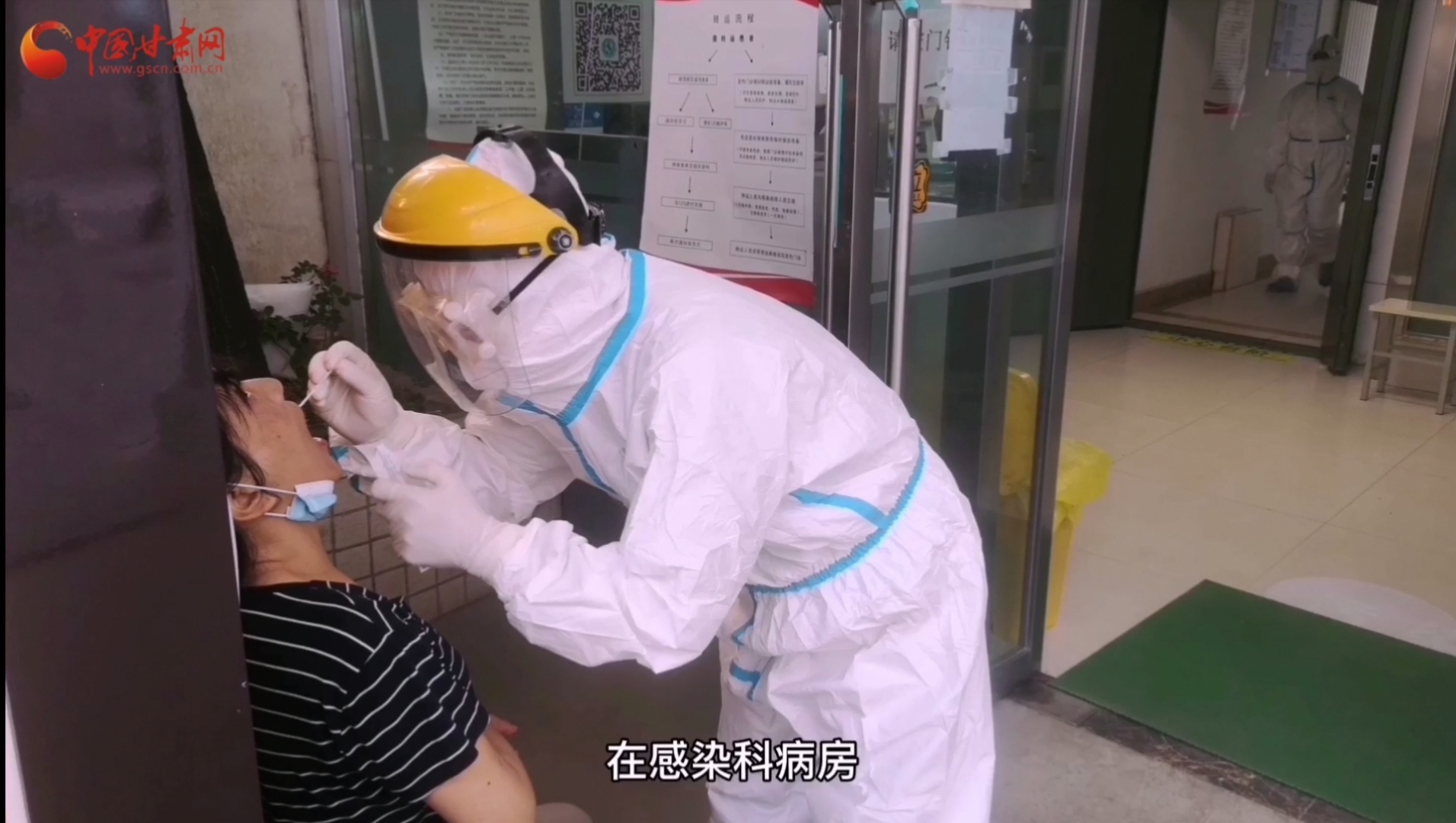 甘肅省人民醫(yī)院感染科：用愛堅(jiān)守，用心抗疫，我們平凡而有力量！