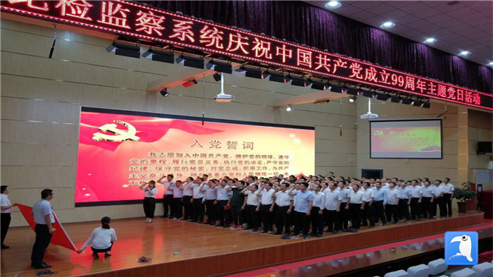 平?jīng)鍪星f浪縣紀(jì)檢監(jiān)察系統(tǒng)舉行慶祝中國(guó)共產(chǎn)黨成立99周年主題黨日活動(dòng)，全體紀(jì)檢監(jiān)察干部重溫入黨誓詞。_副本.jpg