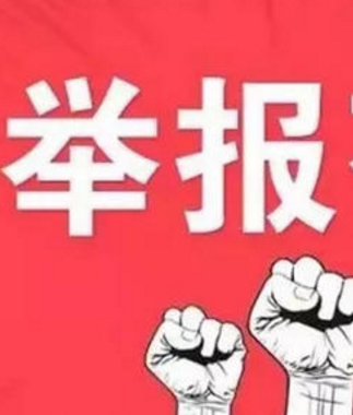 蘭州市七里河區(qū)人民法院重點(diǎn)打擊十類對象