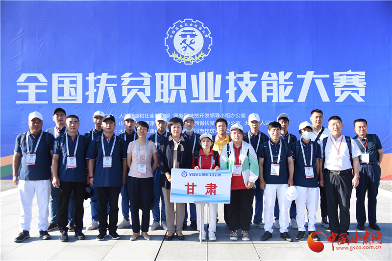 全國扶貧職業(yè)技能大賽今日啟幕！甘肅14位選手參戰(zhàn)