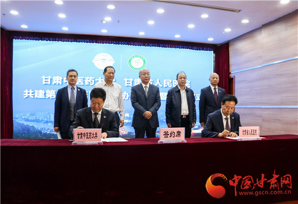 掛牌成立！甘肅中醫(yī)藥大學與甘肅省人民醫(yī)院合作共建第一臨床醫(yī)學院