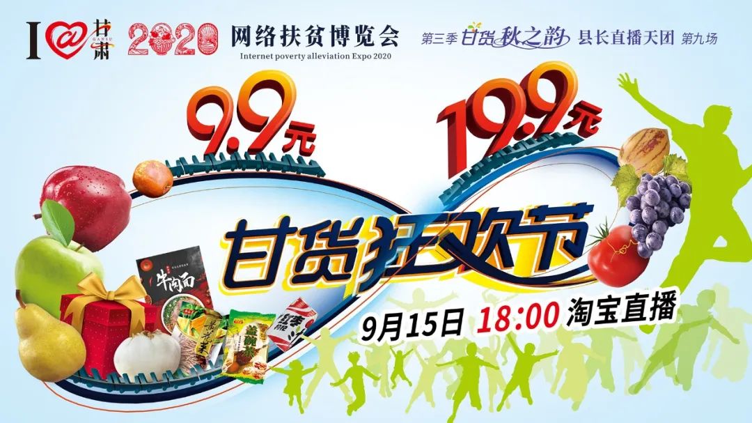 快打開看，你有一個甘貨超級福利！轉(zhuǎn)發(fā)分享！