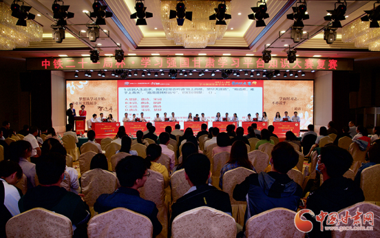 中鐵二十一局杯·學(xué)習(xí)強(qiáng)國甘肅學(xué)習(xí)平臺(tái)知識(shí)大賽復(fù)賽在蘭舉辦 6支參賽隊(duì)入圍決賽