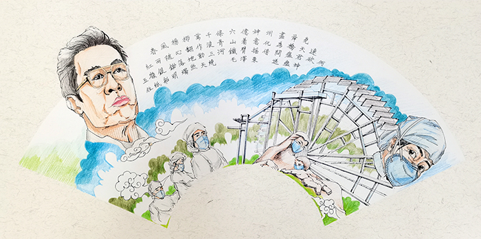 蘭州市第三屆青少年社會(huì)主義核心價(jià)值觀主題動(dòng)漫設(shè)計(jì)作品征集評選展示（漫畫插畫 十九）