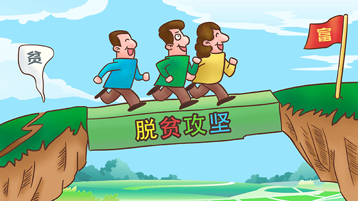 蘭州市第三屆青少年社會主義核心價(jià)值觀主題動漫設(shè)計(jì)作品征集評選展示（漫畫插畫 二十七）