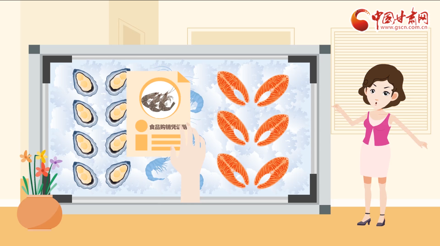 動(dòng)畫|別慌！進(jìn)口冷鏈?zhǔn)称愤@樣處理食用更安全