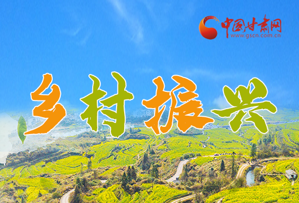 圖解|定了！全面推進鄉(xiāng)村振興這樣干！