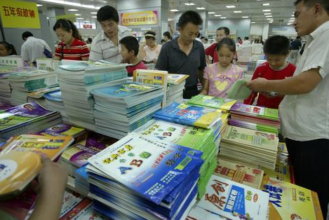 甘肅省四部門(mén)聯(lián)合印發(fā)《中小學(xué)教材教輔價(jià)格管理試行辦法》與教材配套銷(xiāo)售的光盤(pán)價(jià)格不得高于5元學(xué)生自愿選購(gòu)