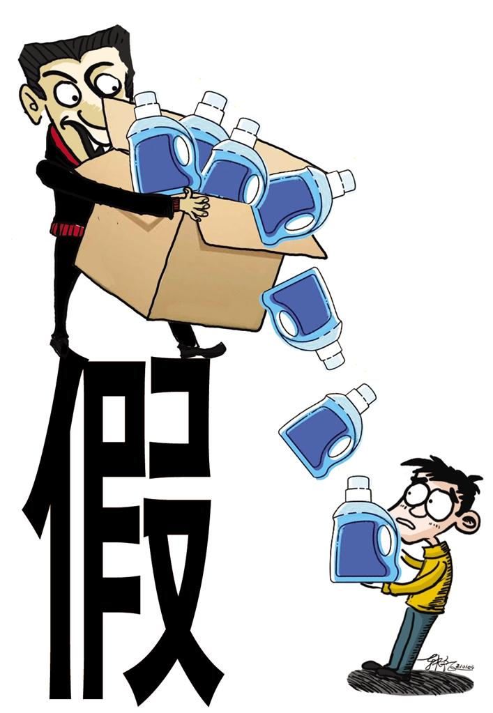 快遞員低價兜售洗衣液？別信！新型騙術(shù)現(xiàn)身市民謹防上當(dāng)