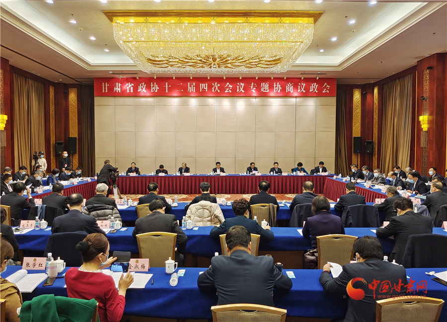 林鐸參加政協(xié)甘肅省十二屆四次會(huì)議專(zhuān)題協(xié)商議政會(huì)