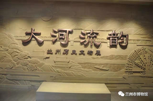 【網(wǎng)絡(luò)中國節(jié)·春節(jié)】蘭州市博物館邀你一起過大年！