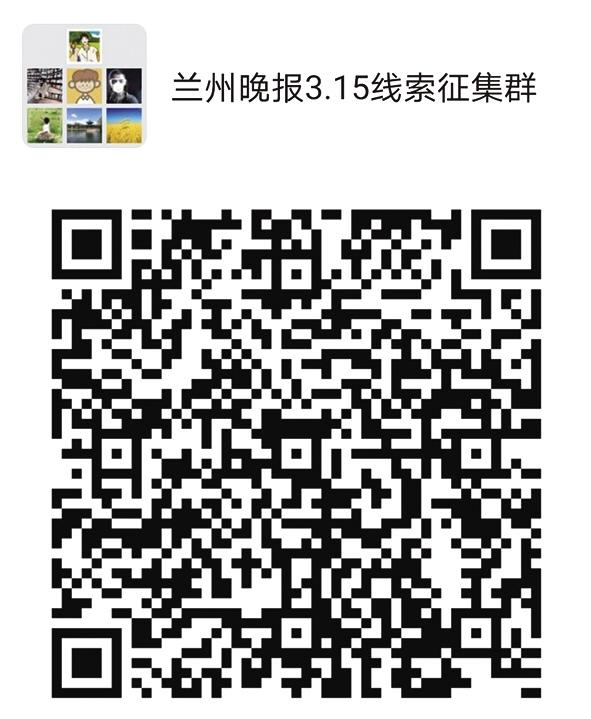 2021年“3·15晚報(bào)在行動(dòng)”正式啟動(dòng)維權(quán)英雄征集令：你有“料”，我來曝！