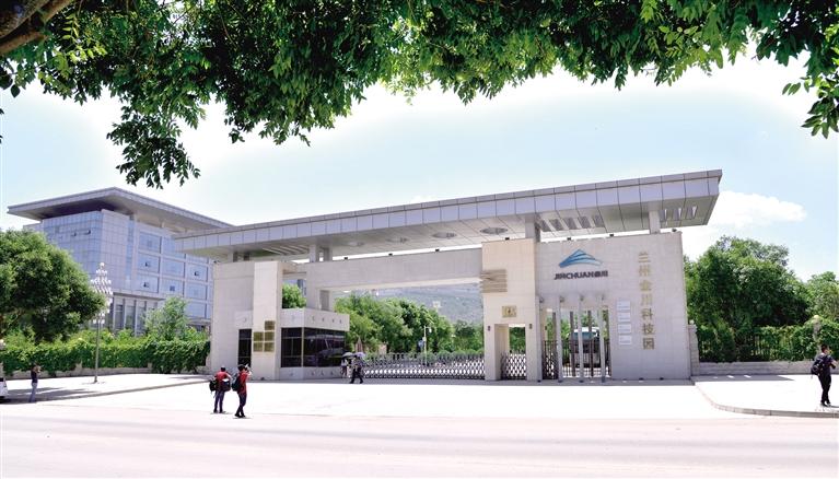 特別報道|蘭州高新技術(shù)開發(fā)區(qū)巡禮（一）震撼！蘭州高新區(qū)