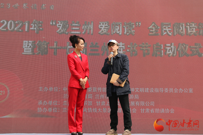 第十七屆蘭州讀書節(jié)開幕 3個月內(nèi)將開展11項(xiàng)大型讀書文化活動