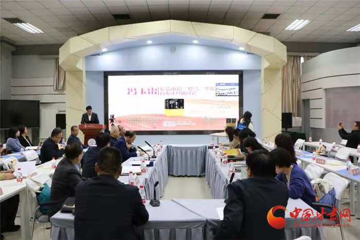 馮玉雷長篇小說《野馬，塵?！肥装l(fā)式暨研討會在蘭州舉行