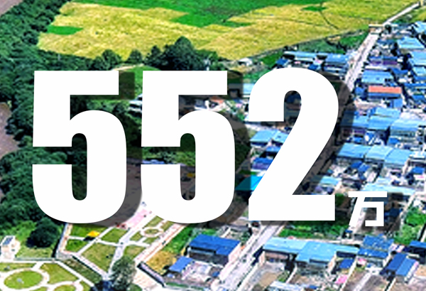 振奮人心！數(shù)據(jù)見證甘肅脫貧成績