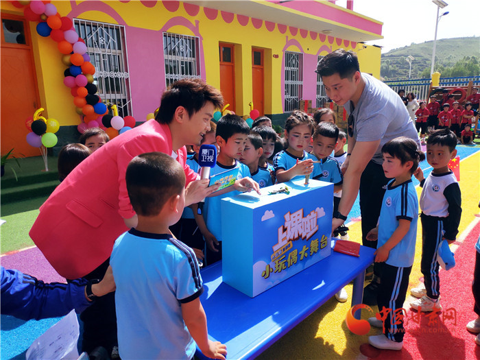 山海連情慶“六一”臨夏州廣河縣這個(gè)兒童節(jié)有情又有愛(ài)