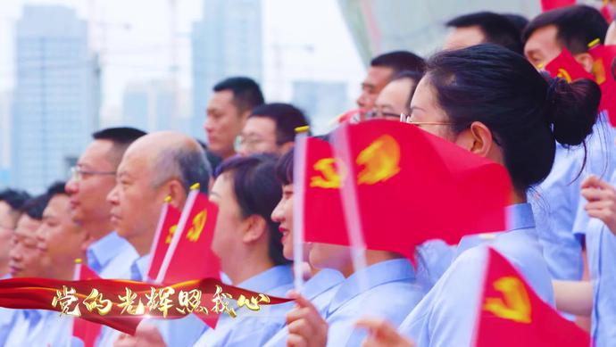 《唱支山歌給黨聽(tīng)》——甘肅省科學(xué)技術(shù)協(xié)會(huì)獻(xiàn)禮黨的百年華誕